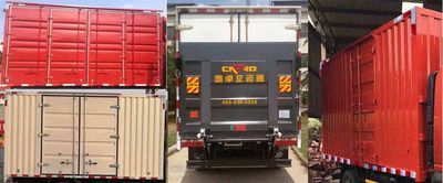 Jiefang Automobile CA5044XXYPK26L2R5E5 Box transport vehicle