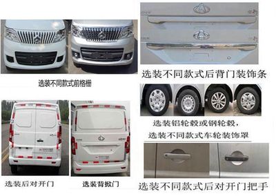 Cheng Liwei  CLW5021XLCSDP Refrigerated truck