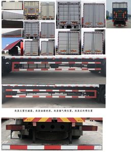 Dongfeng  DFH5180XYKEX41 Wing opening box car