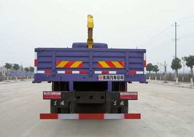 Dongfeng  EQ5311JSQF Vehicle mounted lifting and transportation vehicle