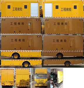 Haidexin  HDX5100XXHC6QLC0 Rescue vehicle