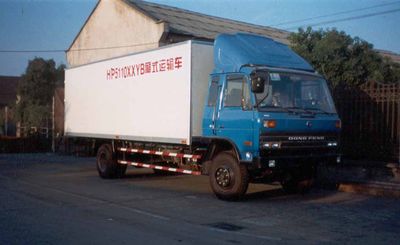 Whirlwind HP5110XXYBBox transport vehicle