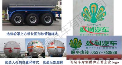 Shengrun  SKW9409GYQ1 Semi trailer for liquefied gas transportation