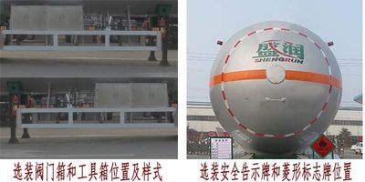 Shengrun  SKW9409GYQ1 Semi trailer for liquefied gas transportation