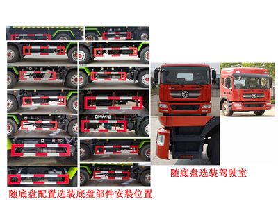 Tonggong  TBJ5180GSSD3 Sprinkler truck