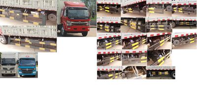 Dongfeng  EQ5140CCQL8BDFAC Livestock and poultry transport vehicles