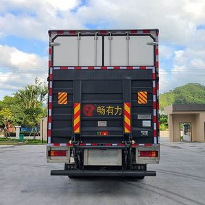 Yueyufeng brand automobiles GEF5320XLCCA6 Refrigerated truck