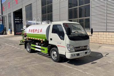 Meishengwei  MTH5045TDY6BJ Multi functional dust suppression vehicle