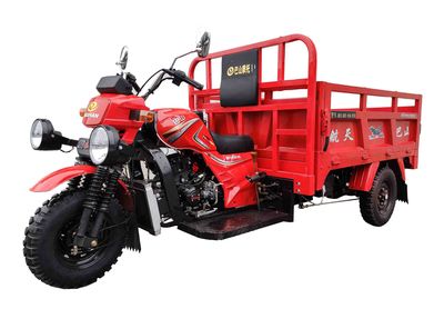 Bashan  BS150ZH9G right three-wheeled motorcycle 