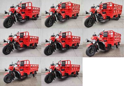 Bashan  BS150ZH9G right three-wheeled motorcycle 