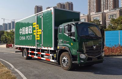 Shangyuan  GDY5160XYZBA6 Postal vehicle