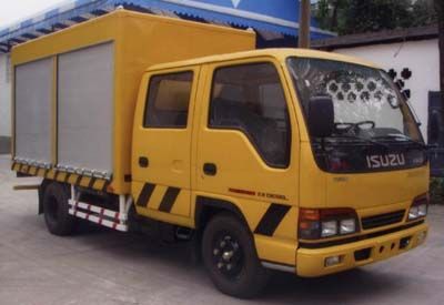 Shanhua  JHA5052TJX Multifunctional maintenance vehicle