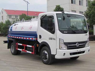 Yandi SZD5050GSSE4Sprinkler truck