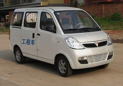 Wuling  LQG5020XGCB Engineering vehicle