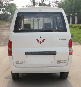 Wuling  LQG5020XGCB Engineering vehicle