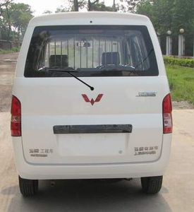 Wuling  LQG5020XGCB Engineering vehicle