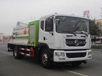 Yandi  SZD5188TDY6 Multi functional dust suppression vehicle