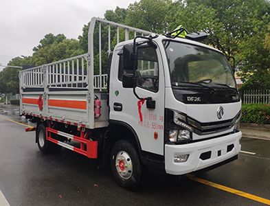 Huiliwei  VVV5090TQPEQ6 Gas cylinder transport vehicle