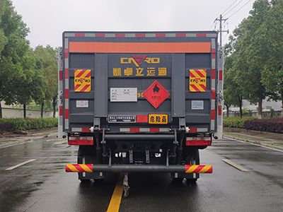 Huiliwei  VVV5090TQPEQ6 Gas cylinder transport vehicle