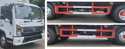 Huiliwei  VVV5090TQPEQ6 Gas cylinder transport vehicle