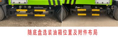 Dihong  YTH5181TDYEQ6 Multi functional dust suppression vehicle