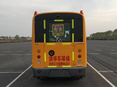 Shuchi  YTK6571X School buses exclusively for primary school students