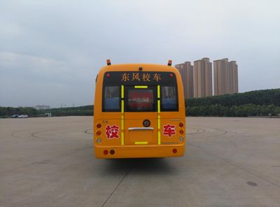 Dongfeng  DFH6750B School buses exclusively for primary school students