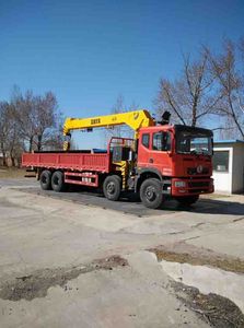 Wuyi  FJG5310JSQGZ4D Vehicle mounted lifting and transportation vehicle