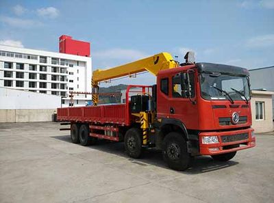 Wuyi  FJG5310JSQGZ4D Vehicle mounted lifting and transportation vehicle