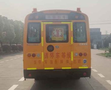 Huaxin brand automobiles HM6946XFD6XS School buses exclusively for primary school students