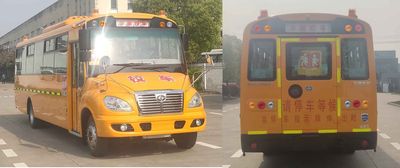 Huaxin brand automobiles HM6946XFD6XS School buses exclusively for primary school students