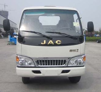 Jinwang  JYD5040TQZPJH Obstacle clearing vehicle