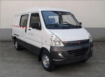 Wuling  LZW5029XXYC3 Box transport vehicle