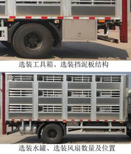 Qianxing  WYH5160CCQ Livestock and poultry transport vehicles