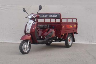 Foton Five Star FT110ZY right three-wheeled motorcycle 