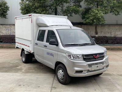 Wuling  LQG5030XYKSLGHUB Wing opening box car