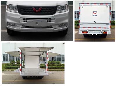 Wuling  LQG5030XYKSLGHUB Wing opening box car