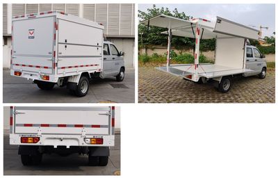 Wuling  LQG5030XYKSLGHUB Wing opening box car