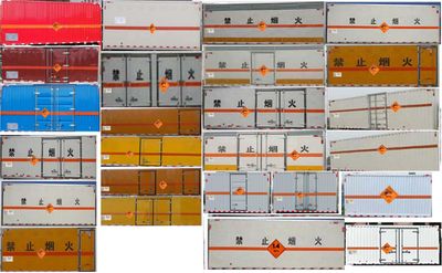 Shunde  SDS5040XQYSH6 Explosive equipment transport vehicle