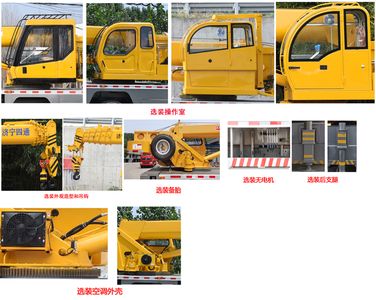 Luying  SST5114JQZDY Car crane