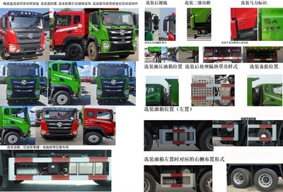 Huashen  DFD3318GL6D61 Dump truck