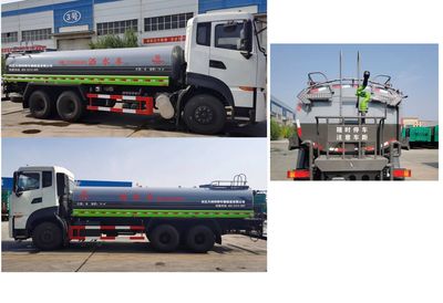 Fuyan Automobile HWL5250GSSPC Sprinkler truck