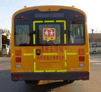 Yutong  ZK6109DXK School buses exclusively for primary school students