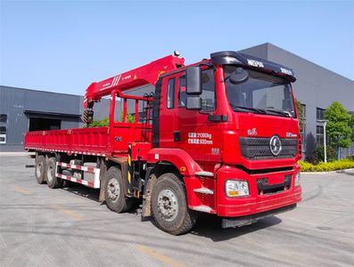 Shenbai Heavy Industry AutomobileABC5319JSQSX6Vehicle mounted lifting and transportation vehicle