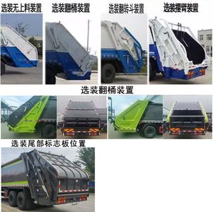 Northern Heavy Industries BZ5251ZYS6 Compressed garbage truck