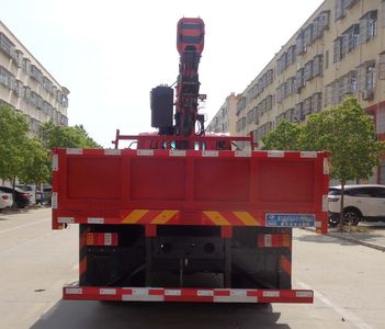 Cheng Liwei  CLW5180JSQCGC Vehicle mounted lifting and transportation vehicle