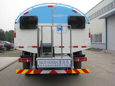 Heyun  CQJ5162GQX Cleaning car