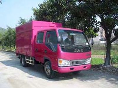 Shangyuan GDY5045XWTKRTStage car