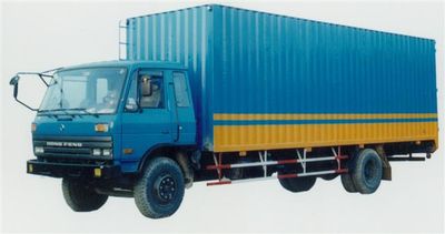 Nanming  LSY5120X Box transport vehicle