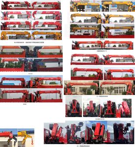 Shenbai Heavy Industry Automobile ABC5311JSQHFC6 Vehicle mounted lifting and transportation vehicle